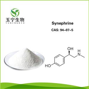 辛弗林,Synephrine