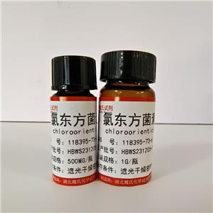 氯伊瑞霉素,chloroorienticin A