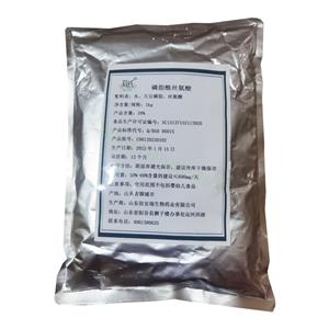 磷脂酰絲氨酸,Phosphatidylserine