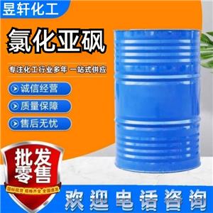 氯化亞砜,Thionyl chloride