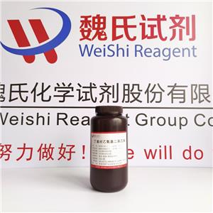 丁基對(duì)乙氧基二苯乙炔,Benzene, 1-butyl-4-[2-(4-ethoxyphenyl)ethynyl]-