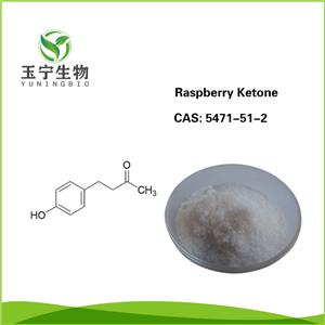 覆盆子酮,Raspberry Ketone