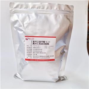 丁基環(huán)己基甲酸-2,3-二氟對(duì)乙氧基苯酚酯,Cyclohexanecarboxylic acid, 4-butyl-, 4-ethoxy-2,3-difluorophenyl ester, trans-