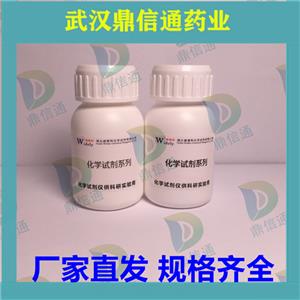 鹽酸阿羅洛爾,AROTINOLOL HCL