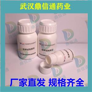 鹽酸阿羅洛爾,AROTINOLOL HCL