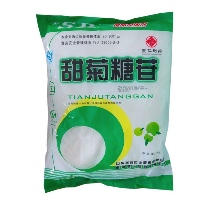 甜菊糖苷,Stevia