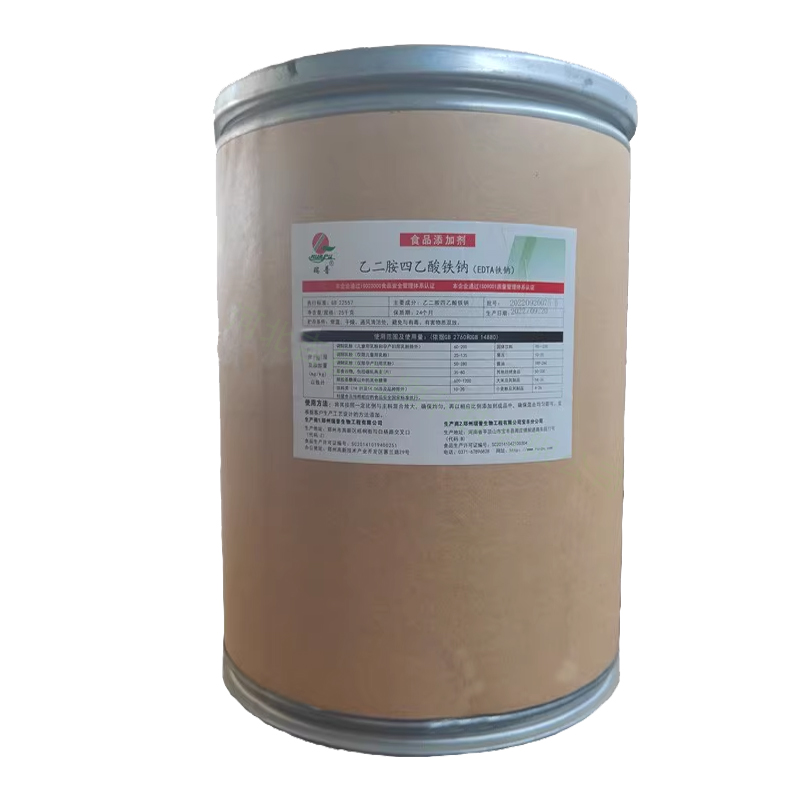 乙二胺四乙酸铁钠,Ethylenediaminetetraacetic Acid Ferric Sodium Salt