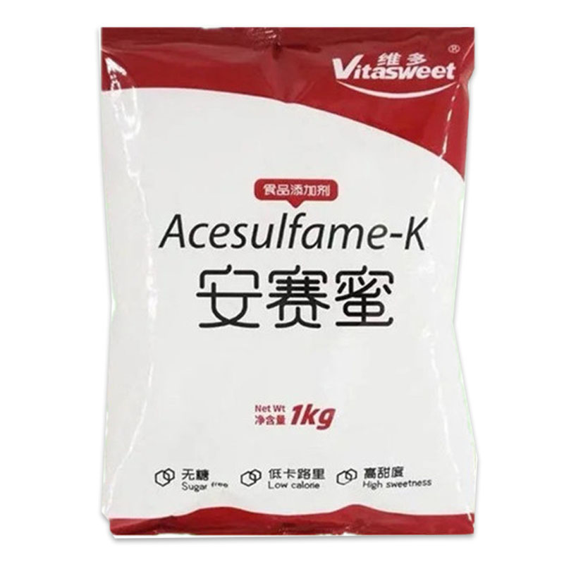 安賽蜜,acesulfame、potassium acetylsulfonate