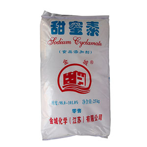 甜蜜素,Sodium cyclamate