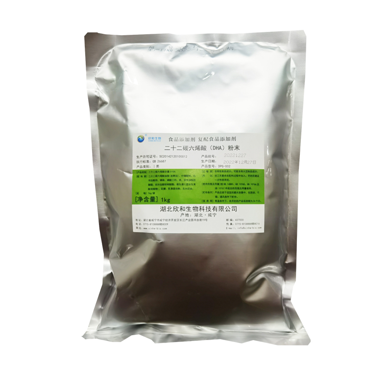 二十二碳六烯酸,Docosahexaenoic Acid