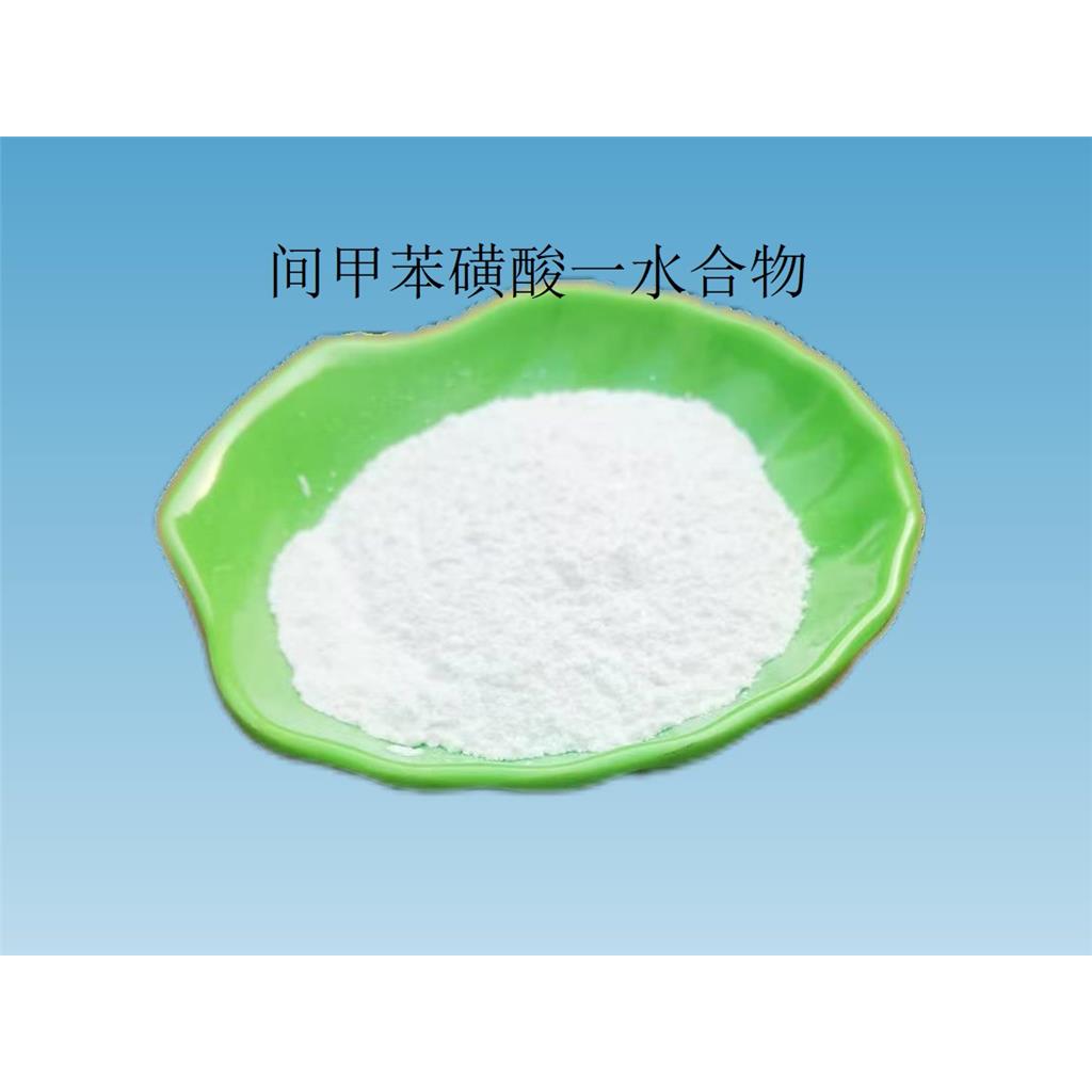 間甲苯磺酸一水合物,3-Methylbenzenesulfonic acid hydrate