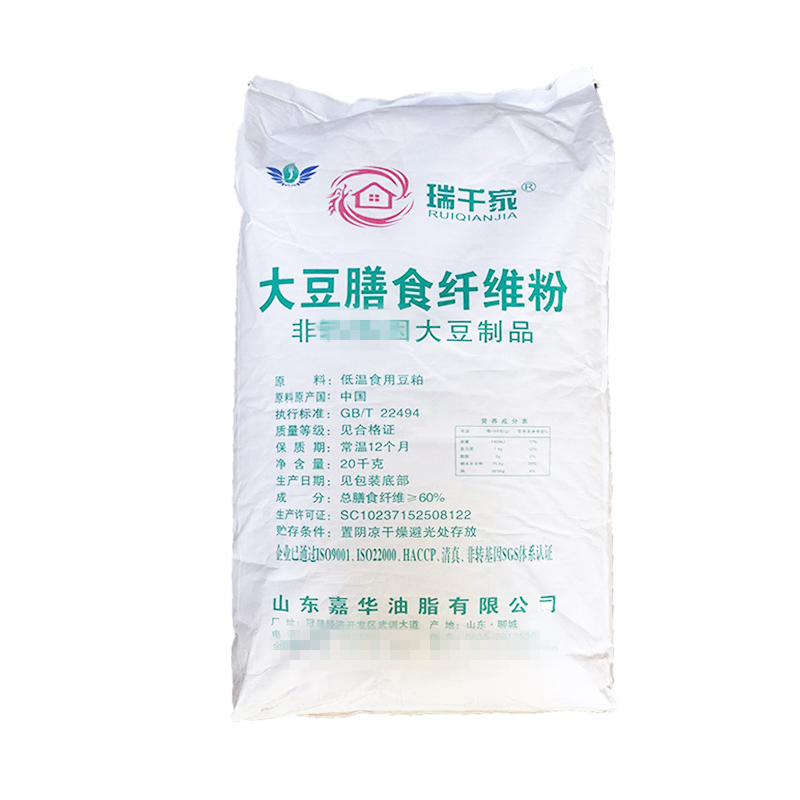 大豆膳食纖維,Soybean Dietary Fiber