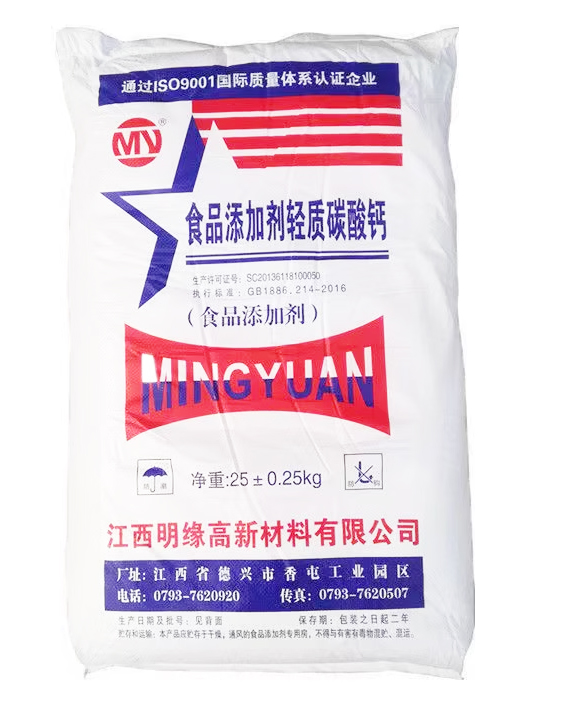 碳酸鈣,Calcium carbonate