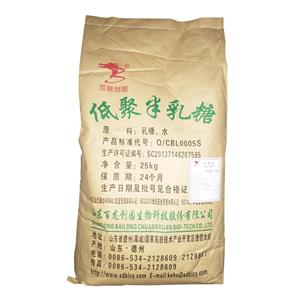 食品級(jí)低聚半乳糖 6587-31-1