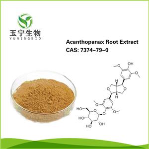 刺五加提取物,Acanthopanax Root Extract