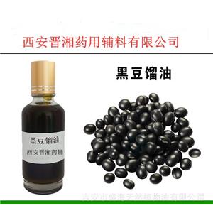 黑豆馏油，30ml/100ml/500ml   