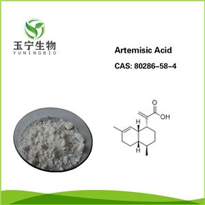 青蒿酸,Artemisic Acid