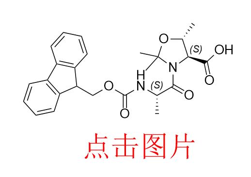 (4S,5R)-3-(N-芴甲氧羰基丙氨酰)-2,2,5-三甲基惡唑烷-4-羧酸,Fmoc-Ala-Thr(Psi(Me,Me)pro)-OH