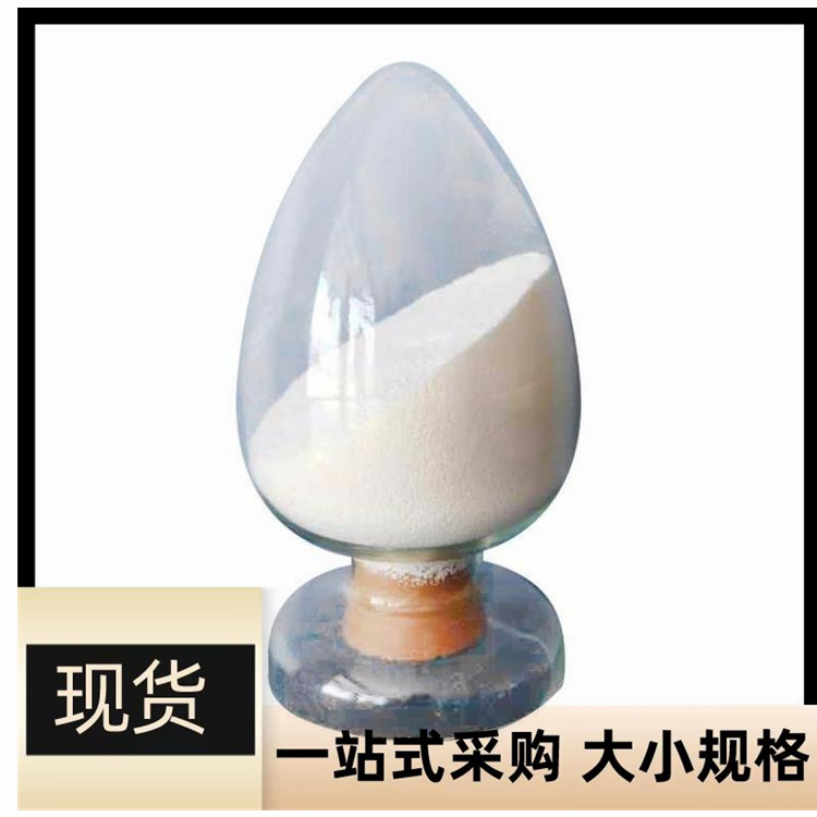 藥用級可溶性淀粉,Soluble Starch