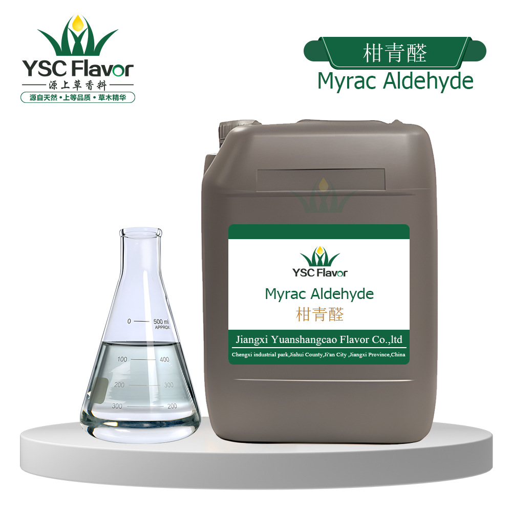 柑青醛,Myrac Aldehyde