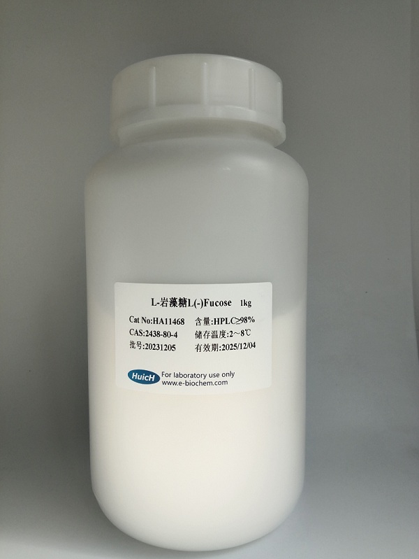 L-巖藻糖,L-(-)-Fucose