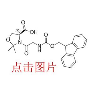 (4S)-3-[2-[[芴甲氧羰基]氨基]乙?；鵠-2,2-二甲基-4-惡唑烷羧酸