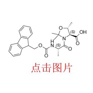 (4S,5R)-3-(N-芴甲氧羰基丙氨酰)-2,2,5-三甲基惡唑烷-4-羧酸