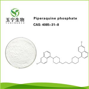 磷酸哌喹,Piperaquine phosphate