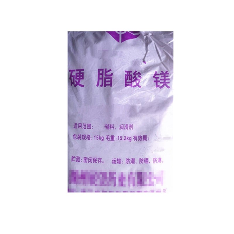 藥用級硬脂酸鎂,Magnesium Stearate