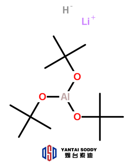 三叔丁氧基氫化鋁鋰,Lithium tri-tert-butoxyaluminum hydride