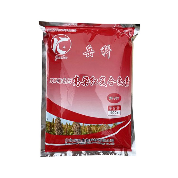 高粱紅,sorghum red pigment