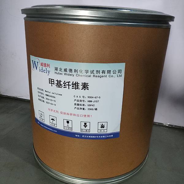 甲基纖維素,Methyl cellulose