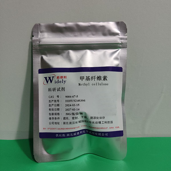 甲基纖維素,Methyl cellulose