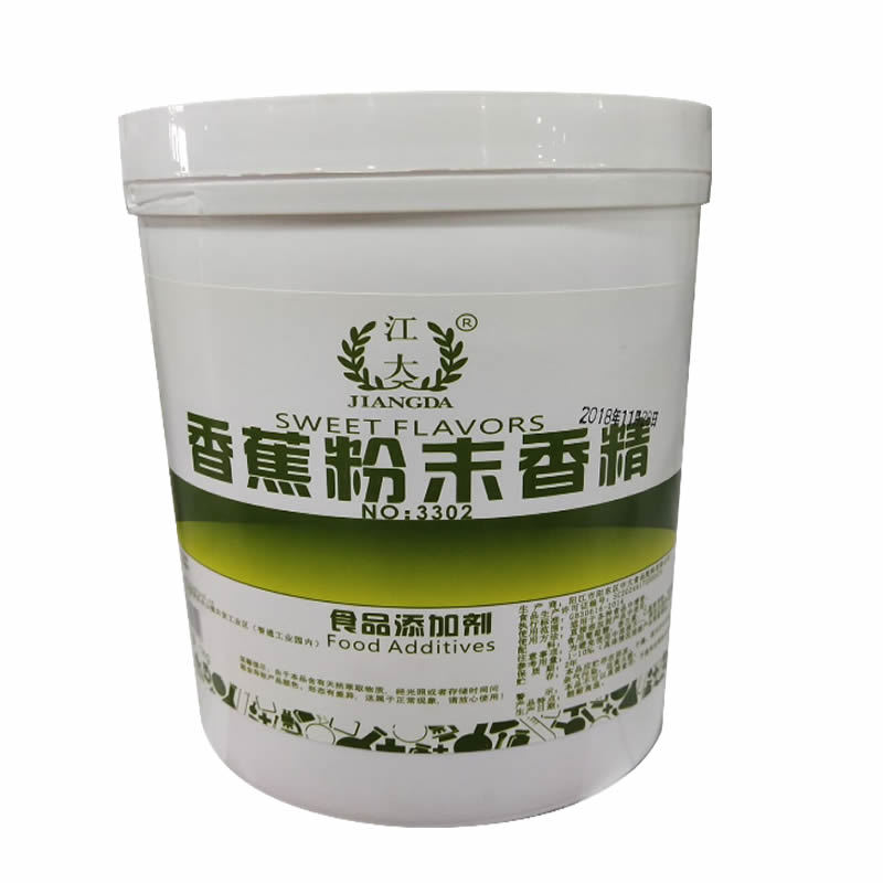 香蕉香精,banana flavor