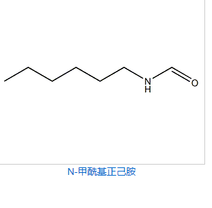 N-己基甲酰胺,N-hexylformamide