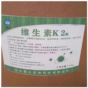 維生素K2,Vitamin K2