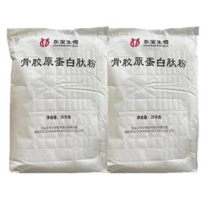 食品級(jí)骨膠原蛋白