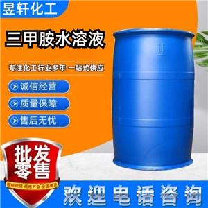 三甲胺水溶液,Trimethylamine