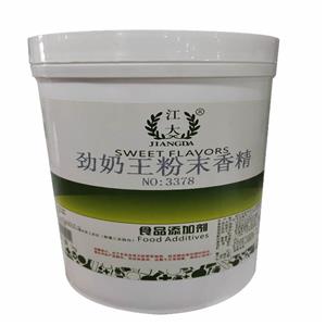 食品級勁奶王香精