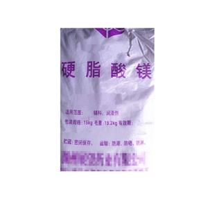 藥用級硬脂酸鎂,Magnesium Stearate