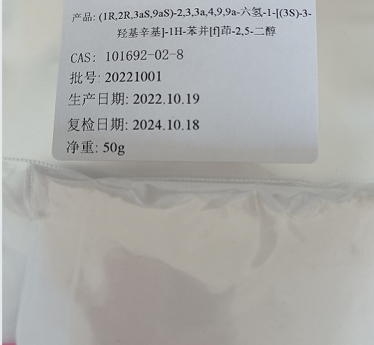 曲前列尼爾中間體,(1R,2R,3aS,9aS)-2,3,3a,4,9,9a-Hexahydro-1-[(3S)-3-hydroxyoctyl]-1H-benz[f]indene-2,5-diol