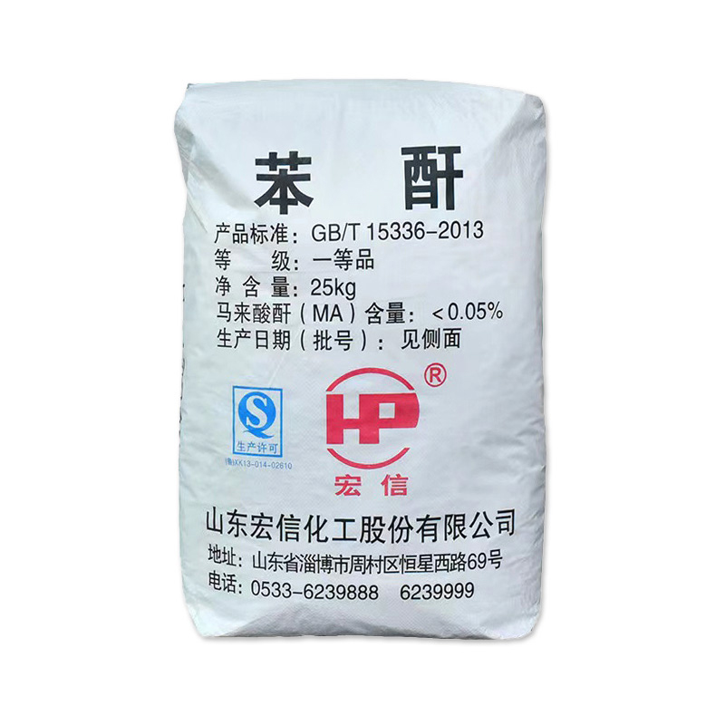 苯酐,Phthalic anhydride