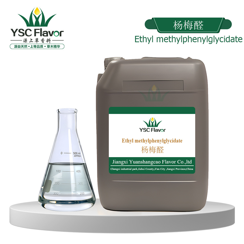 楊梅醛,Ethyl 3-Methyl-3-Phenylglycidate