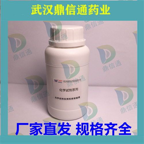 谷胱甘肽,Glutathione