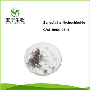 鹽酸辛弗林,Synephrine Hydrochloride