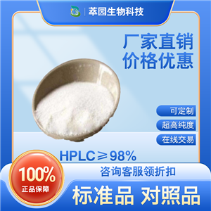 脫氧甘油苷元,Desoxygambogenin