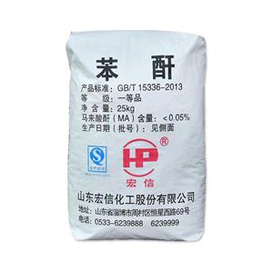 苯酐,Phthalic anhydride