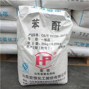 苯酐,Phthalic anhydride