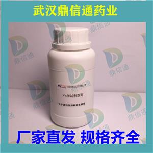 谷胱甘肽,Glutathione