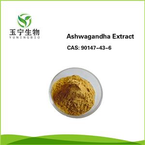 南非醉茄提取物,Ashwagandha Extract